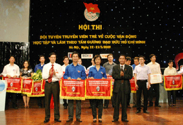 Hai giải Nhất đã được trao cho Đoàn TN NHCSXH và Tổng Công ty thuốc lá Việt Nam