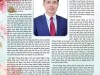 Thư chúc mừng của Thống đốc Ngân hàng Nhà nước nhân dịp kỷ niệm 75 năm thành lập Ngân hàng Việt Nam